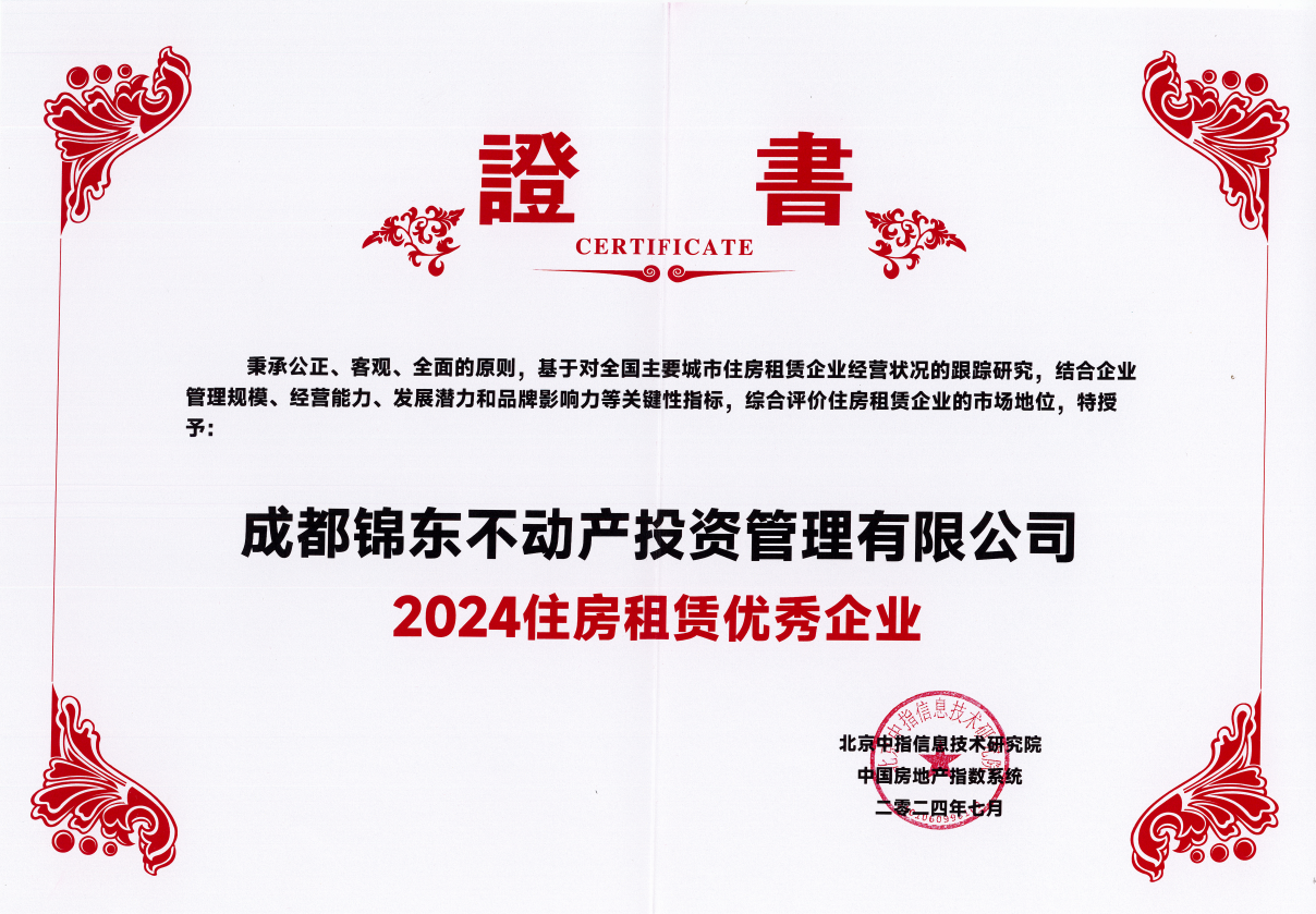 微信图片_20240712140542.png